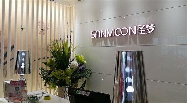 圣梦亲体美肤生活馆